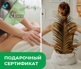 Лесби клизмасы бар